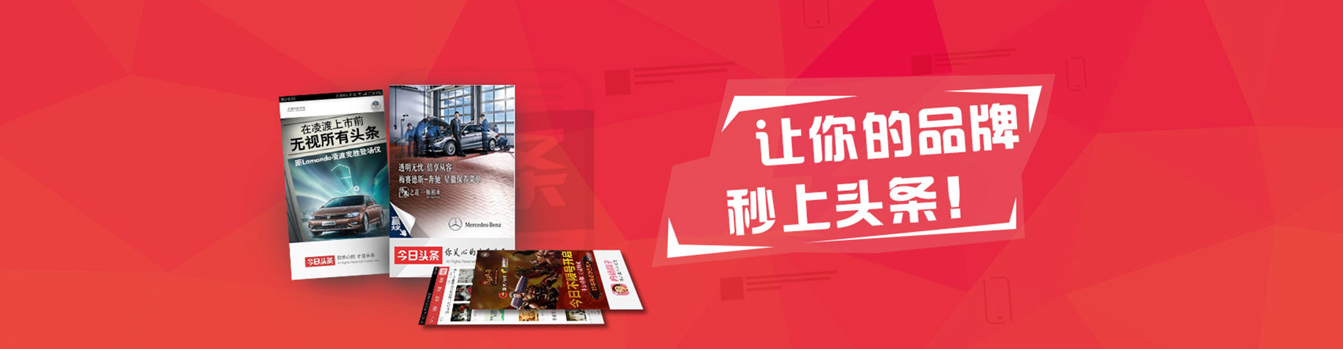广平百度充值高返点