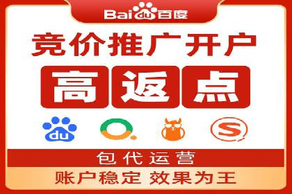 案例剖析：SEM竞价托管助力企业突破市场瓶颈