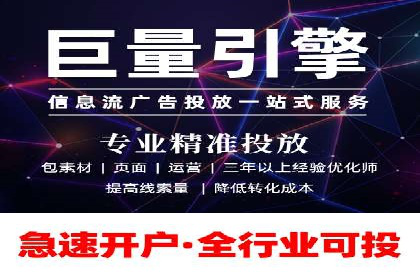 百度竞价托管助力品牌影响力提升案例