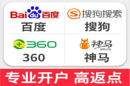 百度优化推广案例：如何提升网站流量