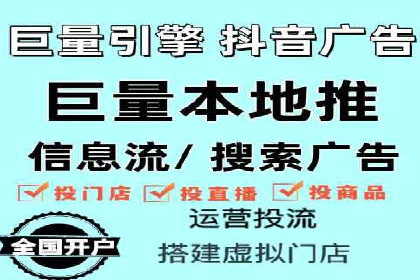 深度解析百度竞价推广托管的转化率提升策略